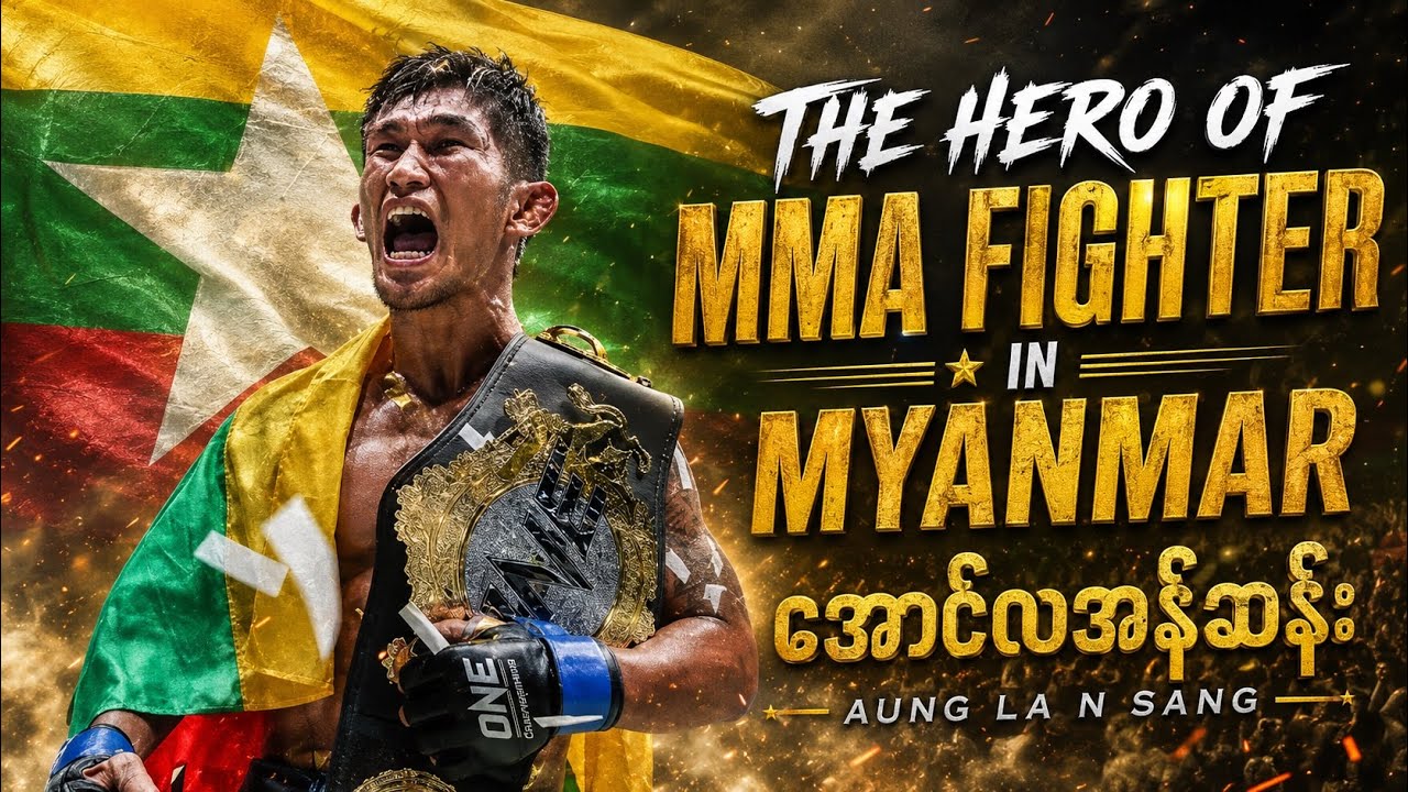 The Hero of MMA Fighter in Myanmar 🇲🇲 အောင်လအန်ဆန်း Aung La N Sang vs Zebaztian Kadestam