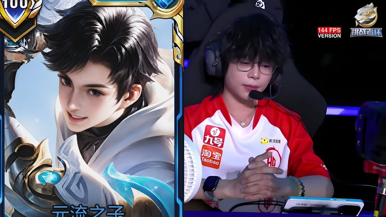 FLOWBORN POV AG ZHONGYI | AG VS WOLVES - GAME 5 | 2026 HONOR OF KINGS CHALLENGER CUP - UB SEMIFINAL background