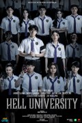 Hell University