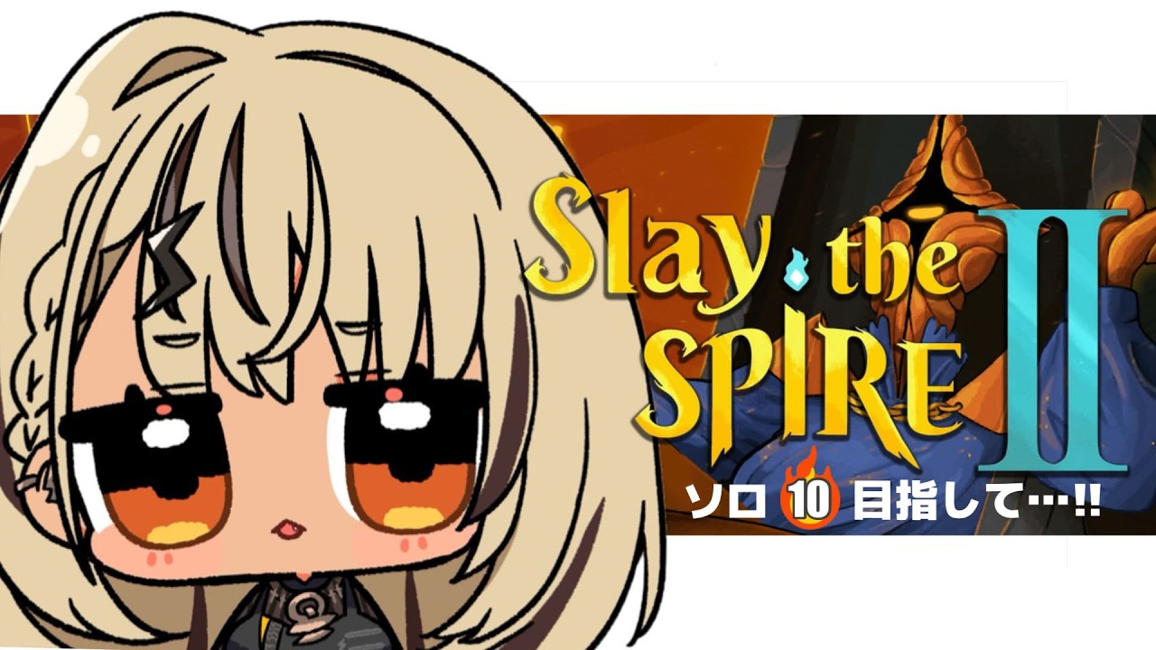 【Slay the Spire 2】アセ6~やっちゃう【ぶいすぽっ!/神成きゅぴ】 background