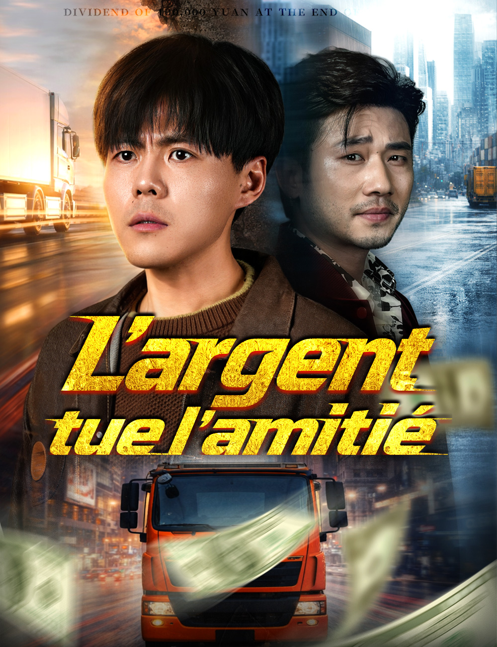 L'argent tue l'amitié poster