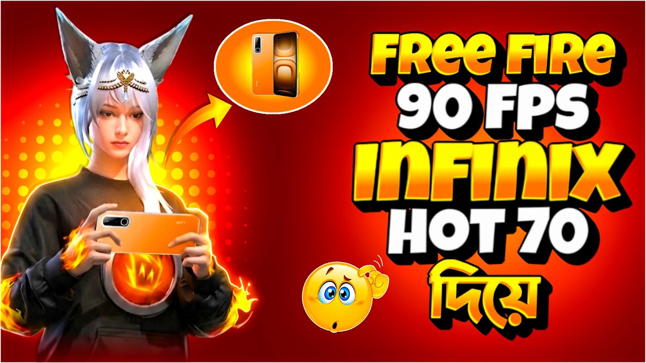 reaction and infinix hot70 RHK review 😱 | কি আছে এই infinix hot 70 তে,💥