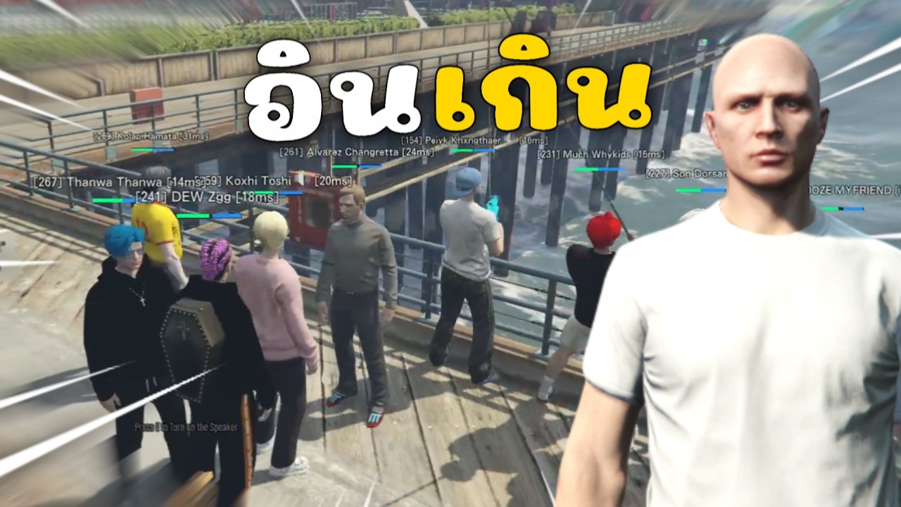 เจอตัวหลุดคอก ทำฟอร์มว่าตัวเองเก่ง |GTAV FiveM Roleplay