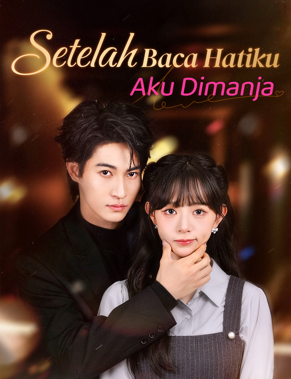 Setelah Baca Hatiku, Aku Dimanja poster