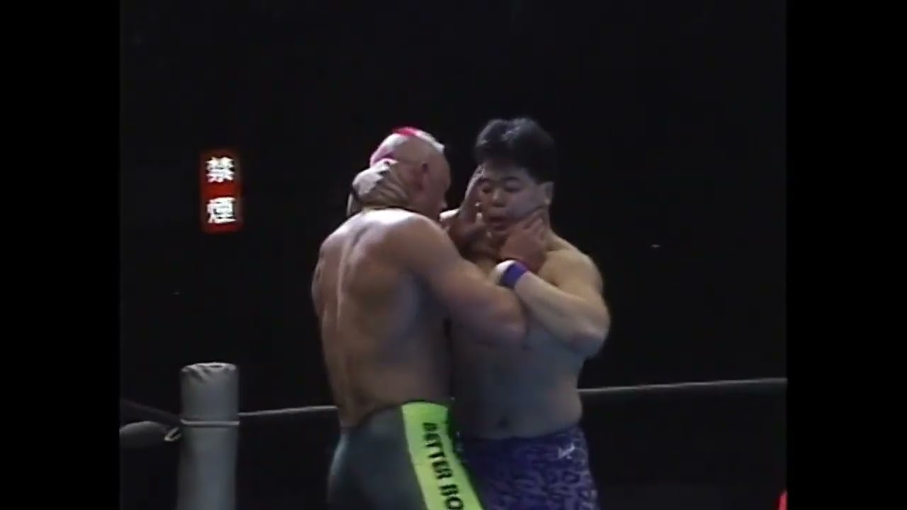 Dick Vrij vs Yoji Anjo (UWF Newborn 5-4-90)