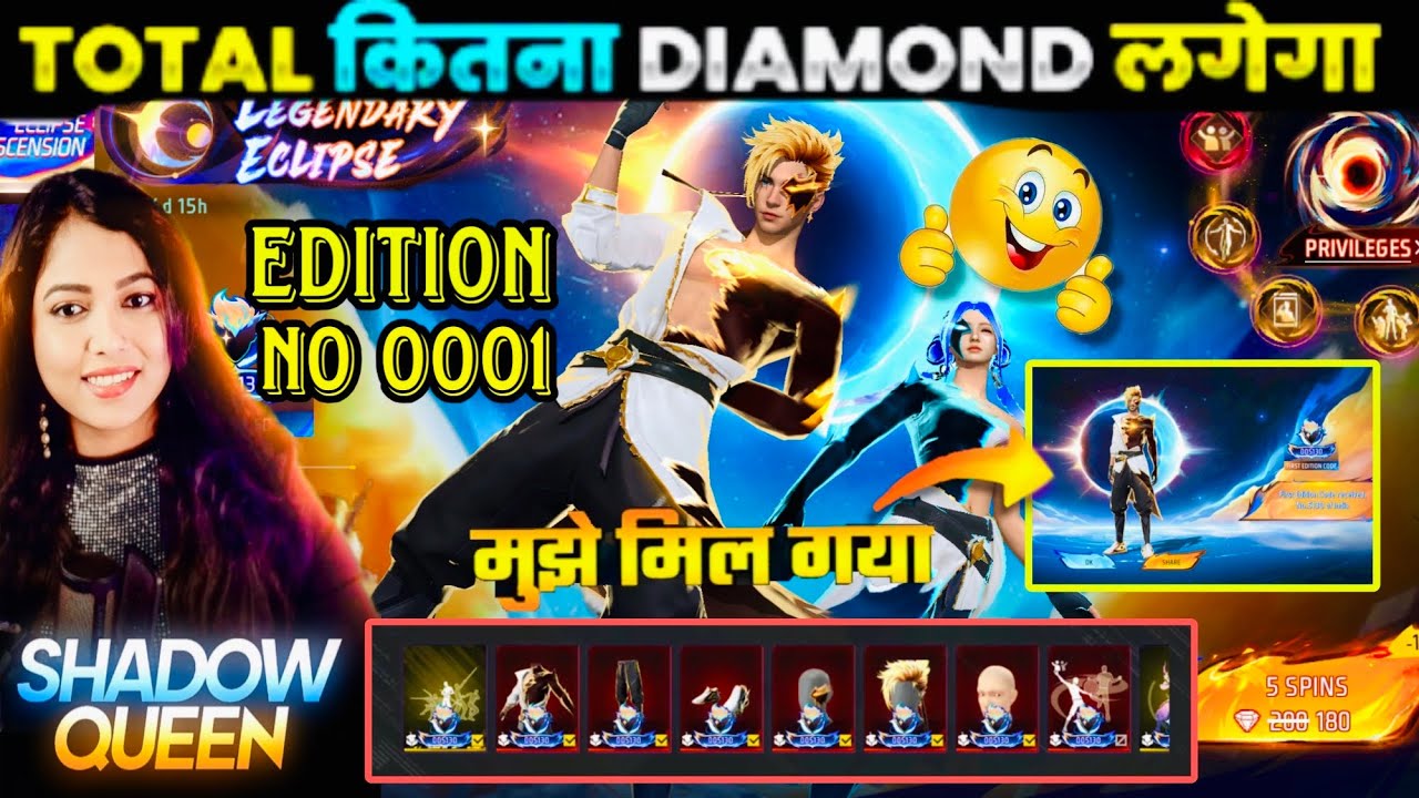 I WASTED 10,000 💎 IN LEGENDARY ECLIPSE EVENT FREE FIRE BUNDLE🔥| FREE FIRE NEW EVENT | FF NEW EVENT