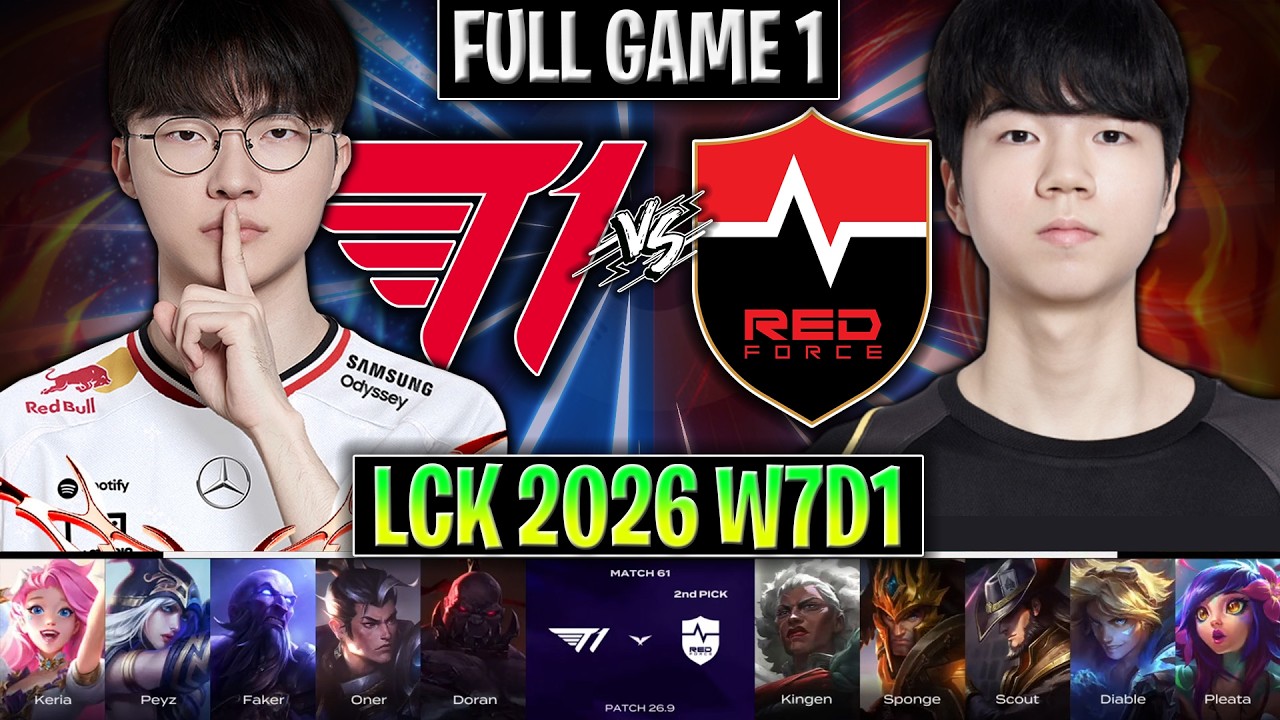 T1 vs NS GAME 1 LCK 2026 W7D1 | FULL GAME | T1 vs NONGSHIM G1 LCK 2026 background