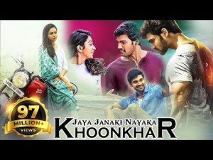 khoonkhar