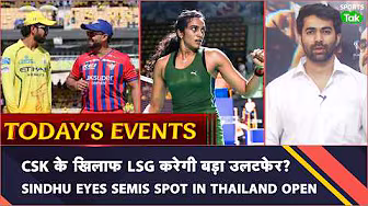 Today's Sports Schedule: CSK VS LSG IPL LIVE STREAMING | THAILAND OPEN LIVE | GRAND CHESS TOUR
