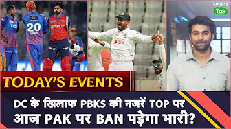 Today's Sports Schedule: PBKS VS DC IPL LIVE STREAMING | PAK VS BAN 1ST TEST DAY 4 LIVE | ISL LIVE