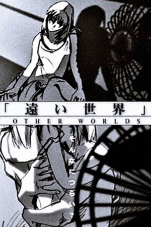 Other Worlds [English]