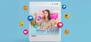كوكو البنات[مدبلج للعربية]