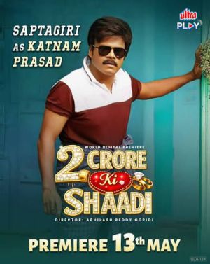 2 Crore Ki Shaadi [Hindi]