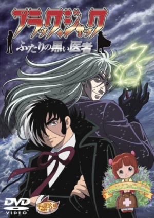 Black Jack: Two Doctors in Black [English]