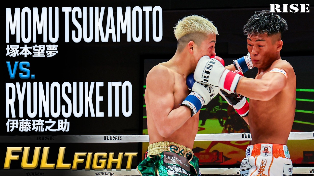 塚本望夢 vs 伊藤琉之助/Momu Tsukamoto vs Ryunosuke Ito|2026.4.26 #RISE197【OFFICIAL】 background