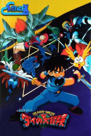 Dragon Quest Great Adventure of Dai! Destroy!! The Reborn 6 Commanders [English]