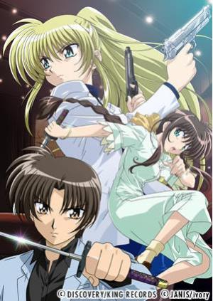 Triangle Heart: Sweet Songs Forever [English]