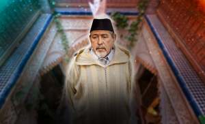 حفيد الحاج[مدبلج للعربية]