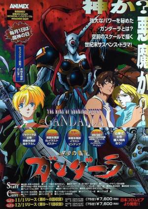 Gandalla: The King of Burning Desert [English]
