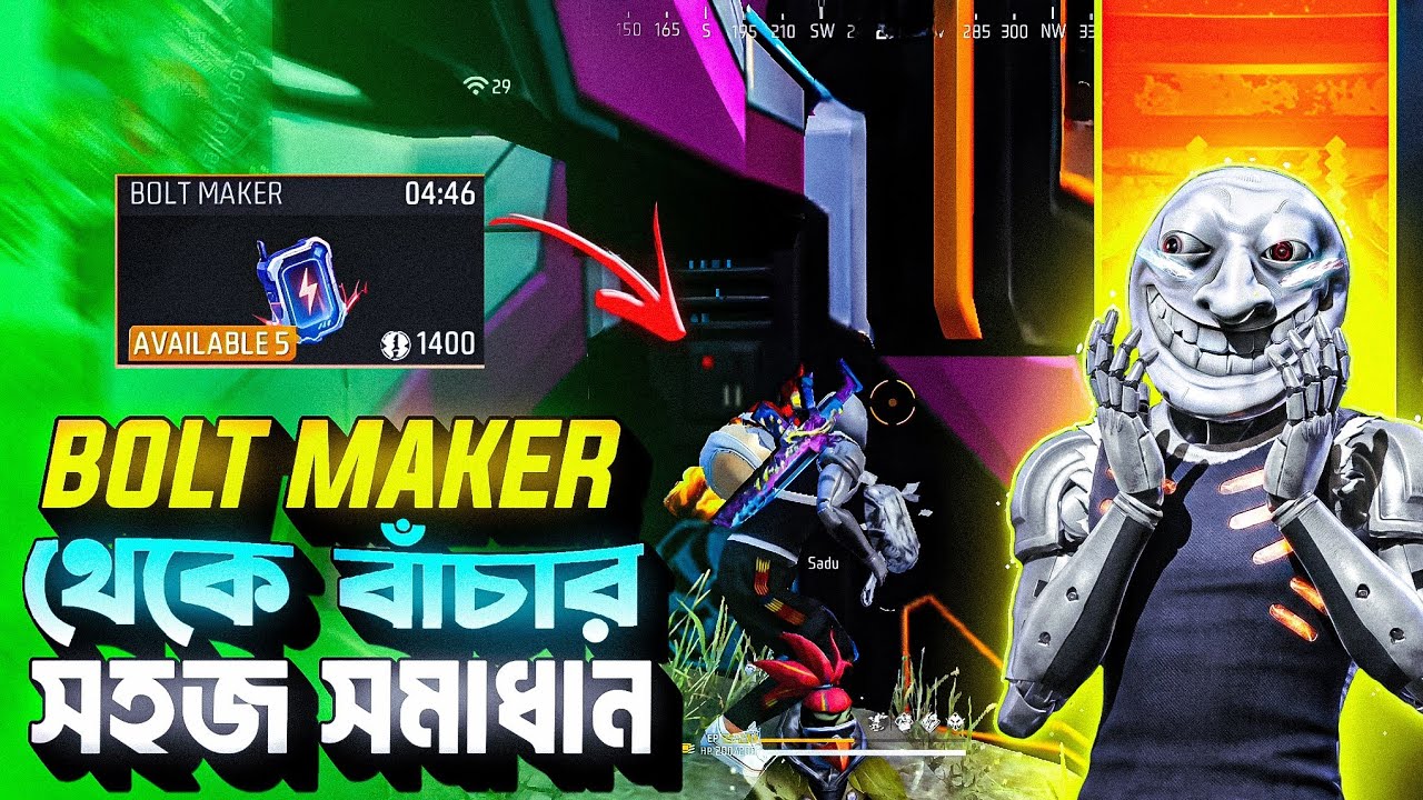 এই ট্রিকস গুলো কী সত্যিই কোনো কাজের?🤔 Br Rank Tips And Tricks After Ob53 Update background