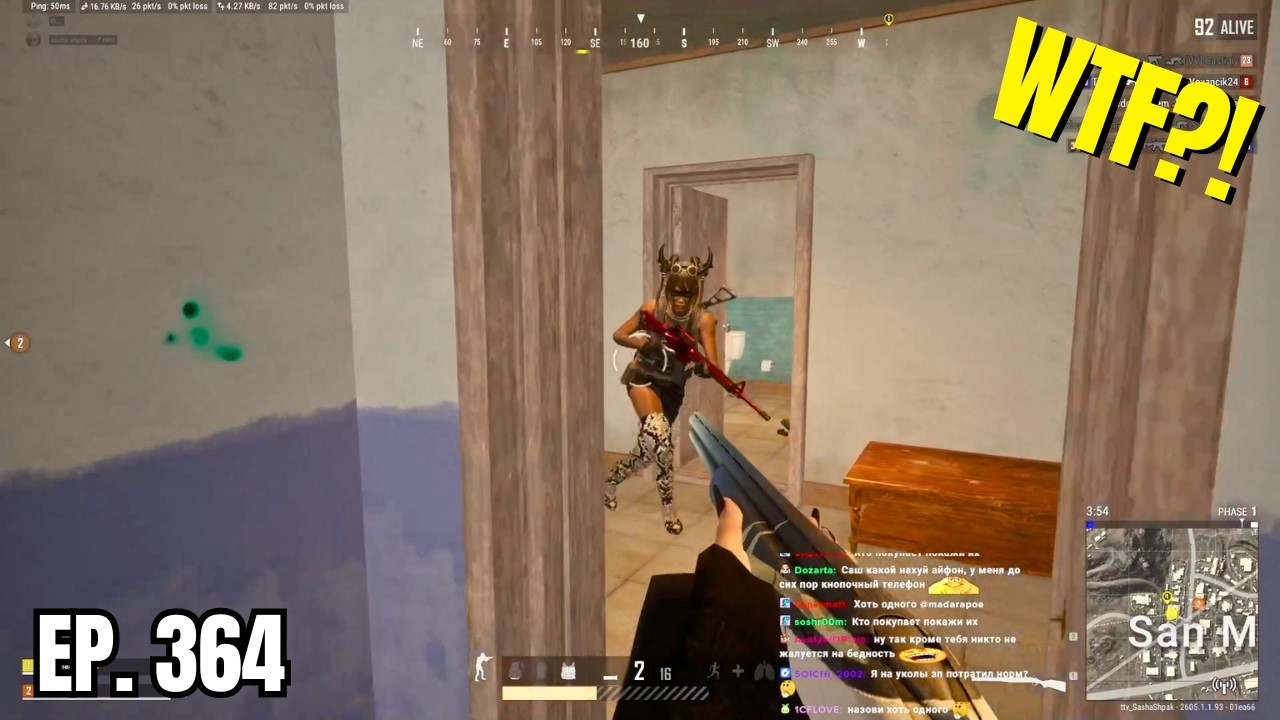 PUBG: FUNNY & AWESOME MOMENTS - 366