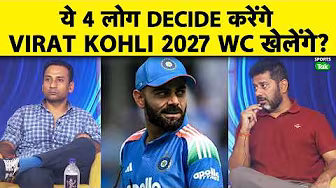 AJIT AGARKAR-GAMBHIR, DEVJEET SAIKIA, GILL या JAI SHAH, कौन ROHIT-KOHLI के WC 2027 का फैसला लेगा?