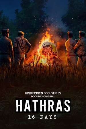 Hathras [Hindi]