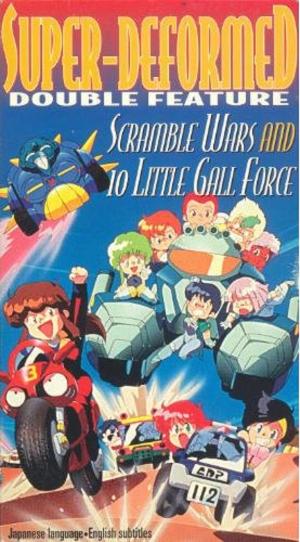 Super Deformed Double Feature [English]