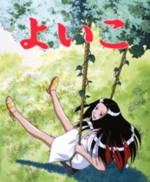 Yoiko [English]