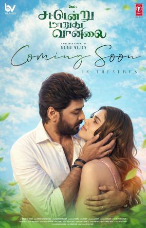 Sattendru Maarudhu Vaanilai [Tamil]