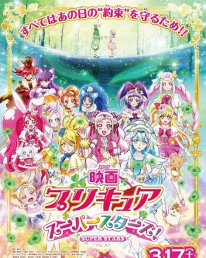 Pretty Cure Super Stars! [English]