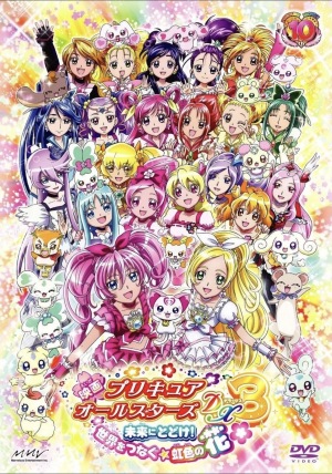 Pretty Cure All Stars DX3: Deliver the Future! The Rainbow-Colored Flower That Connects the World [English]