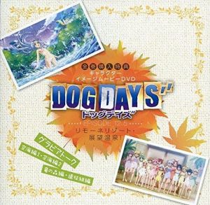 Dog Days: Limone Resort Tenbou Onsen! [English]