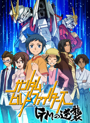 Gundam Build Fighters: GM's Counterattack [English]