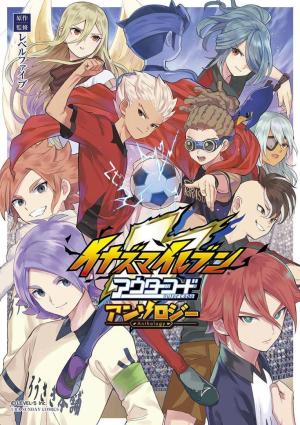 Inazuma Eleven: Outer Code [English]
