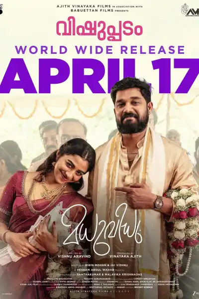Madhuvidhu [Hindi] poster