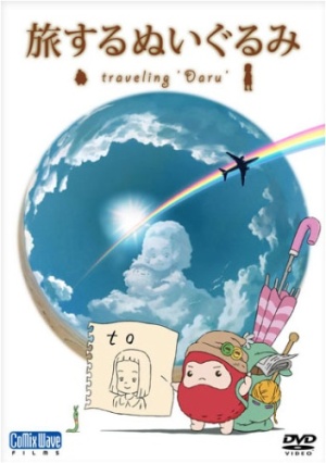 Traveling Daru [English]