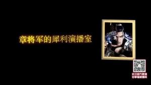 Qin Shi Ming Yue: Guoqing Tebie Pian [English]