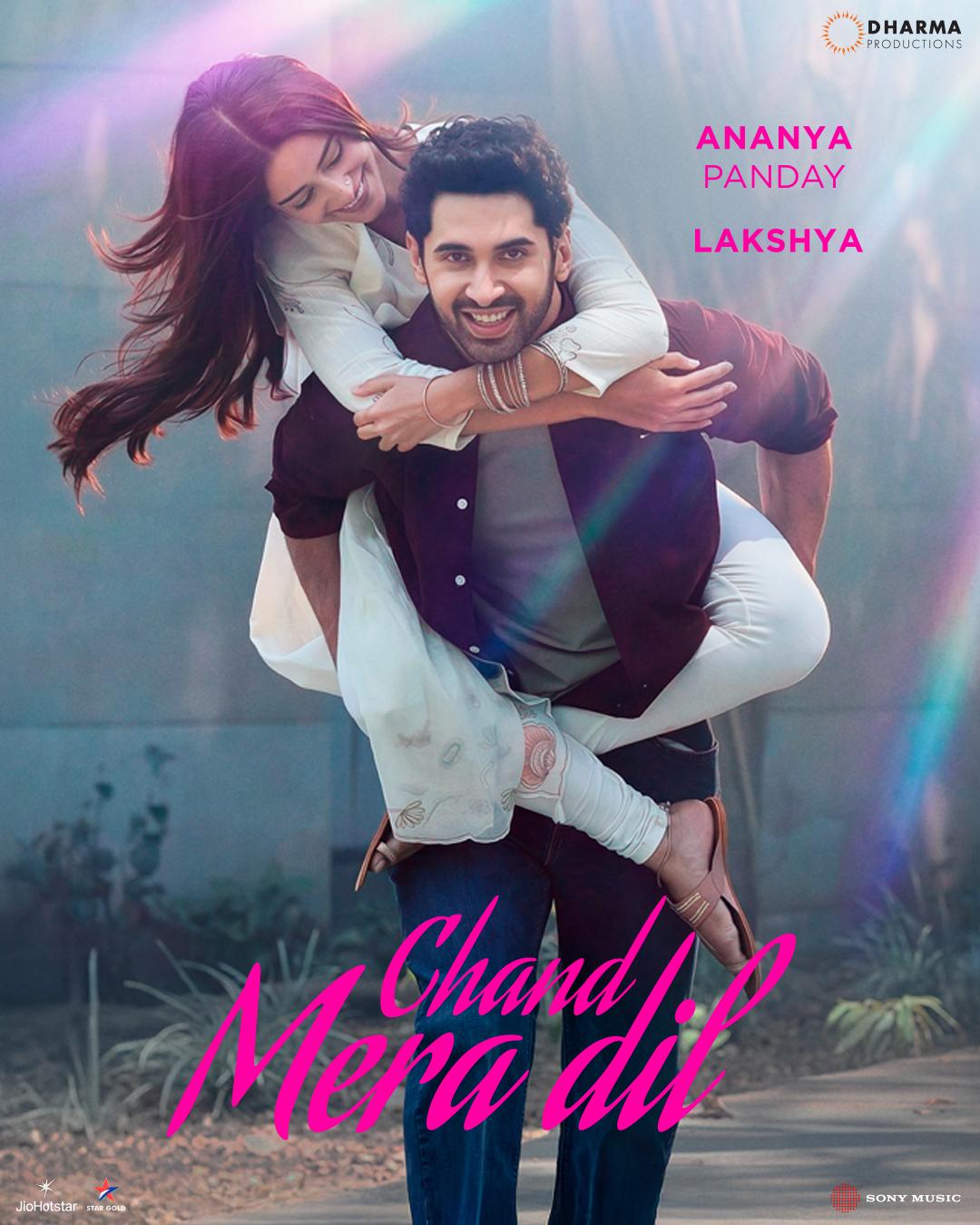 Chand Mera Dil[CAM]