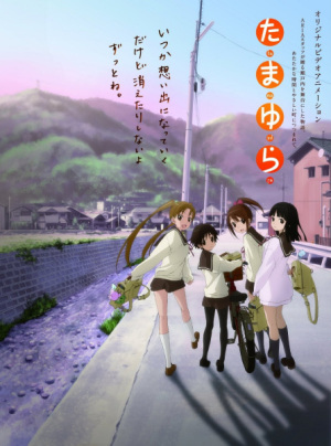 Tamayura [English]