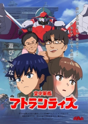 Kuchu Gunkan Atlantis [English]