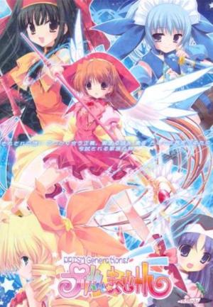 Prism Magical: Prism Generations! [English]