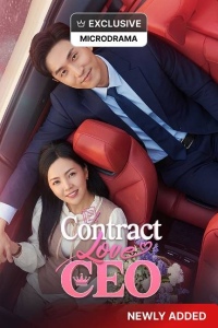 Contract Love CEO