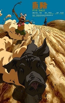 Pig Sale [English]