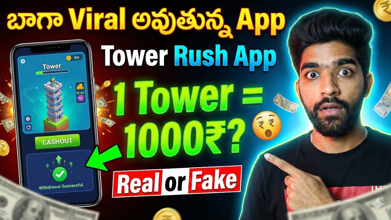 Tower Rush Game Review Telugu | money earning apps telugu | earn money online telugu | real or fake