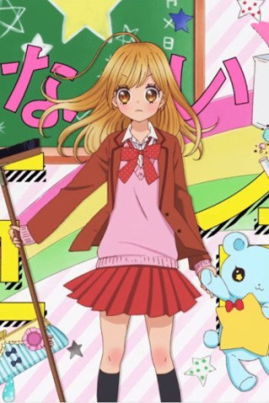 Nanairo Kakumei [English]