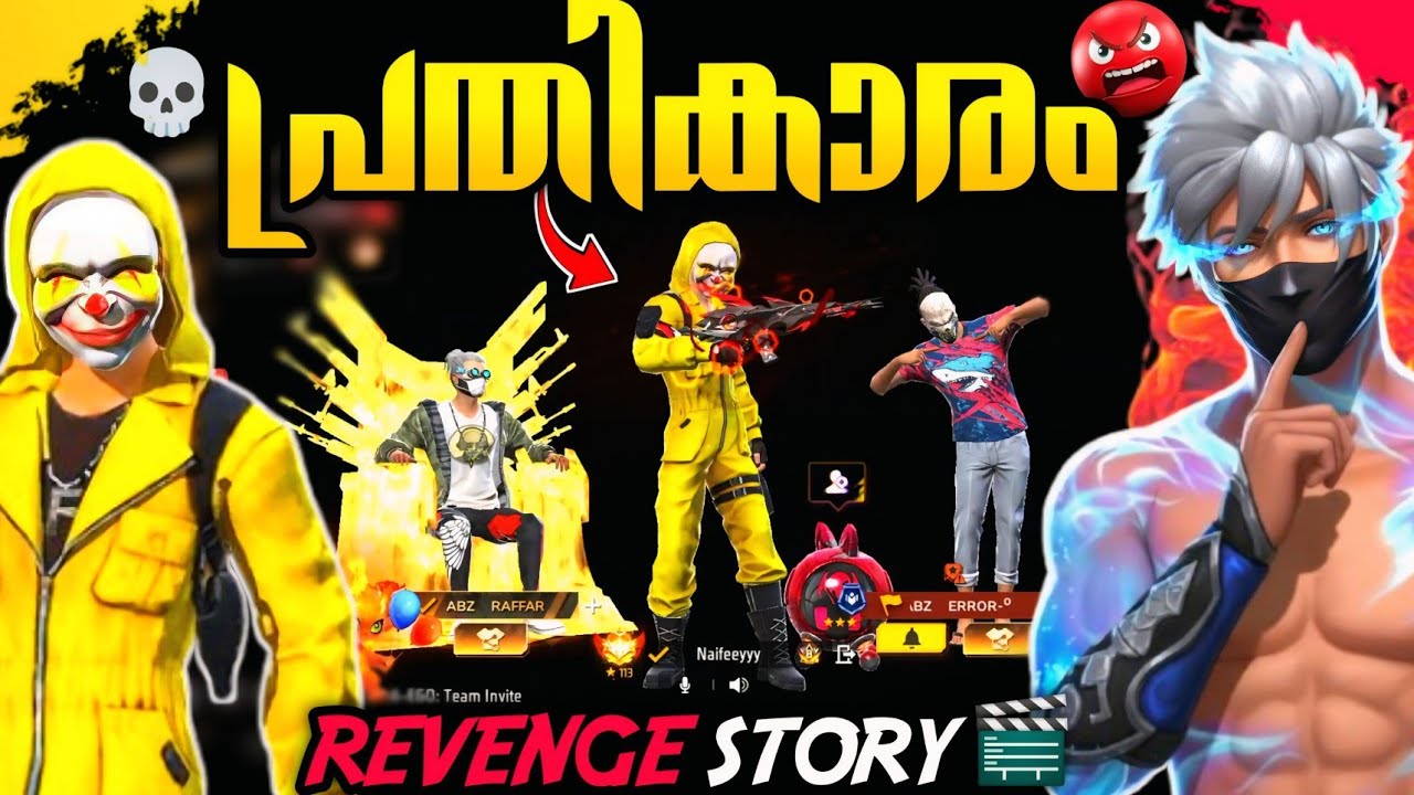 പ്രതികാരം🤬😭FREE FIRE SHORT FILM🎬 MALAYALAM| FREE FIRE NOOB STORY|| ERROR BOY GAMING background