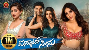 iSmart Seenu