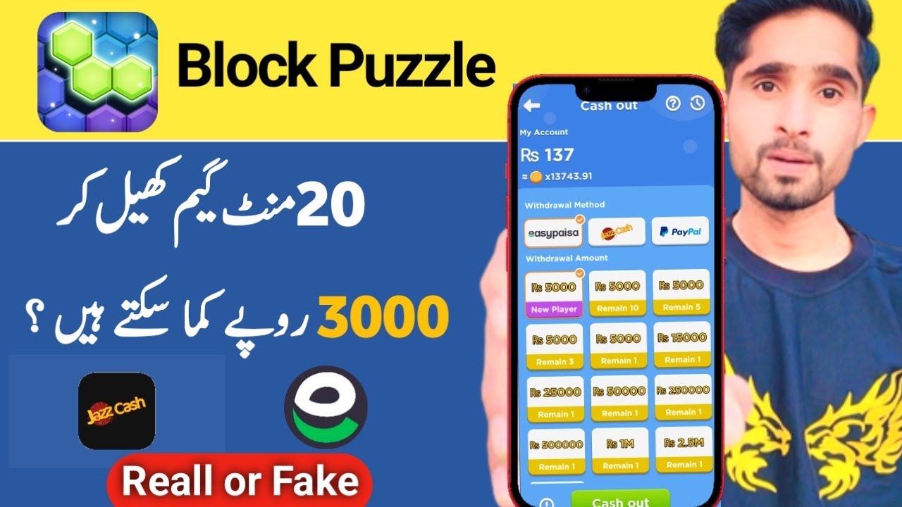 Block Puzzle App || Play Game Earn Money || Block Puzzle Reall or Fake