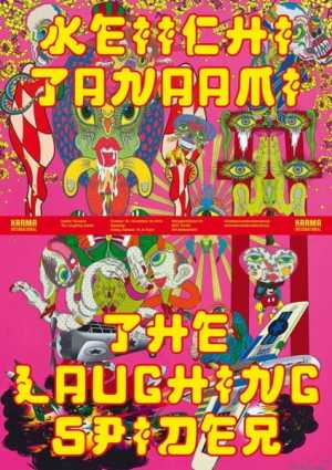 The Laughing Spider [English]